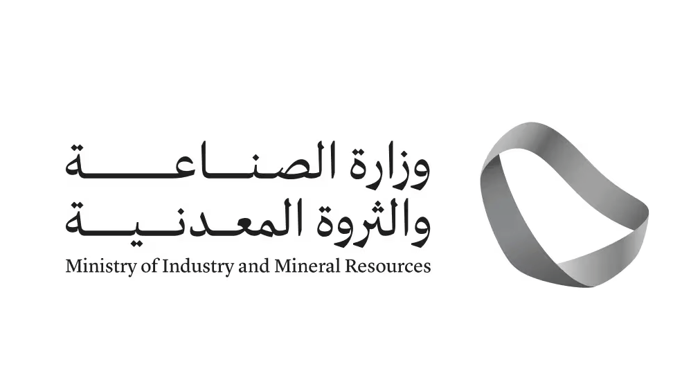 Ministry of Industry