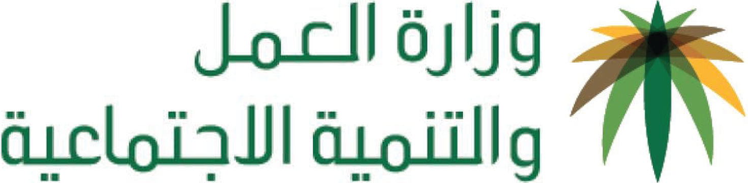Ministry of Labor